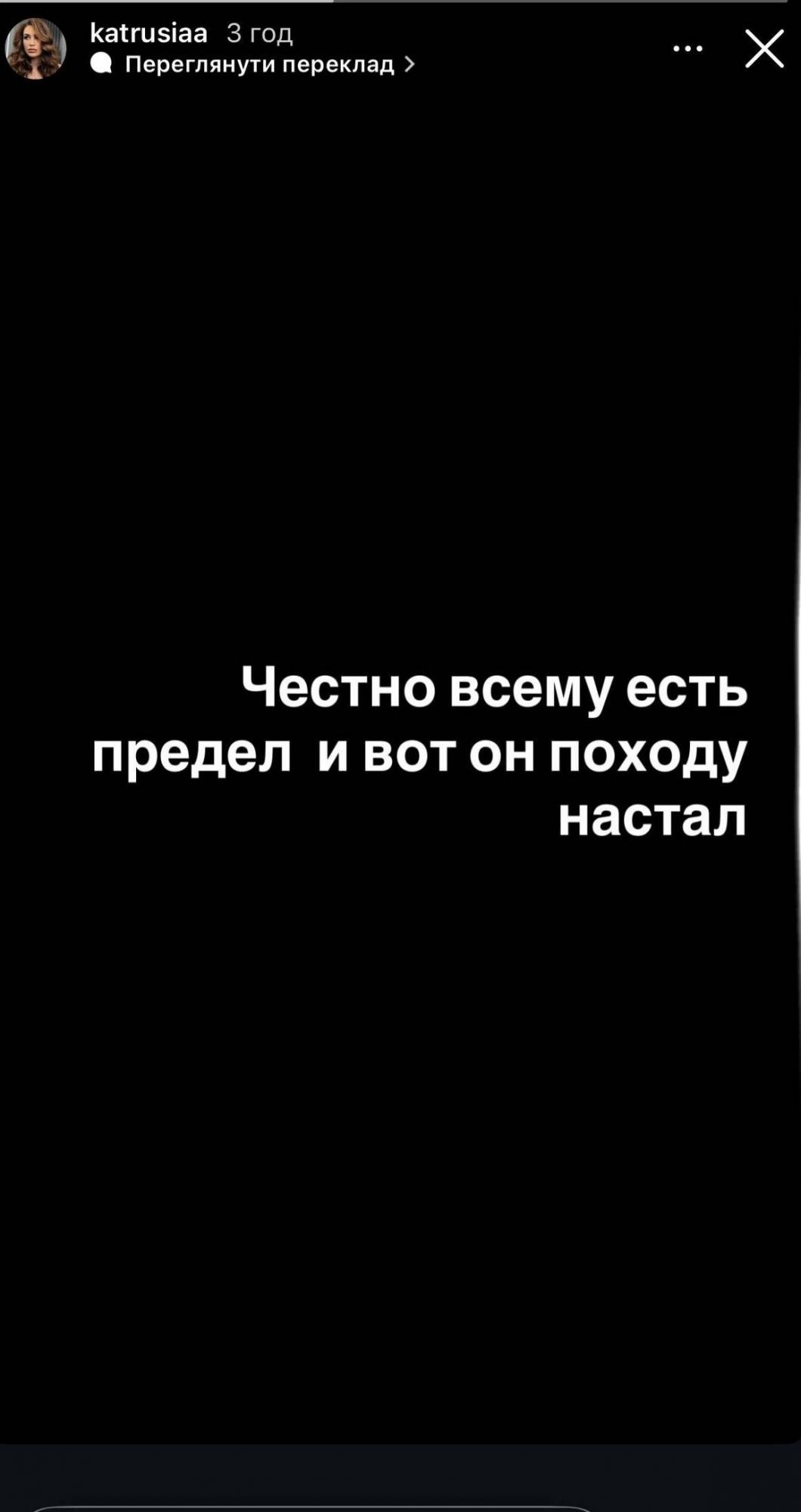 Дівчина Ханумака оголосила про їхнє розставання і звинуватила його у боргах: "Це нестерпно"